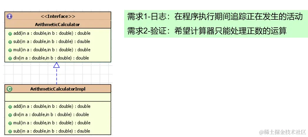 image-20200819155618535