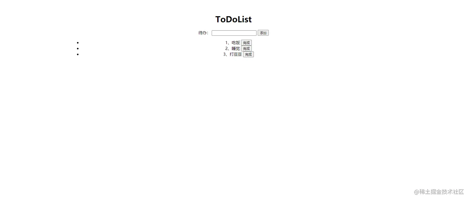 todolist.jpg