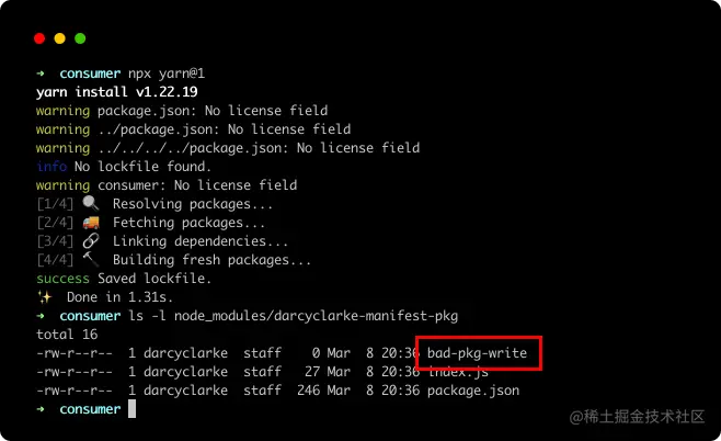 纱线终端执行脚本