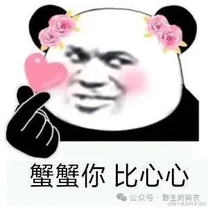 谢谢