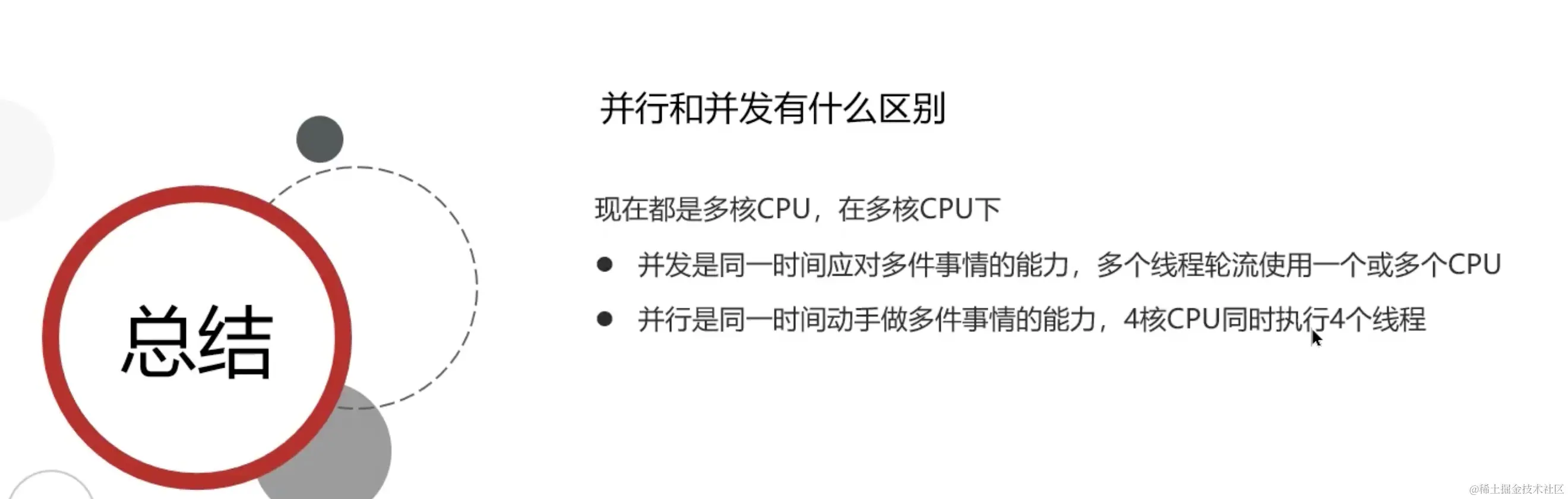 image-20231223010706805