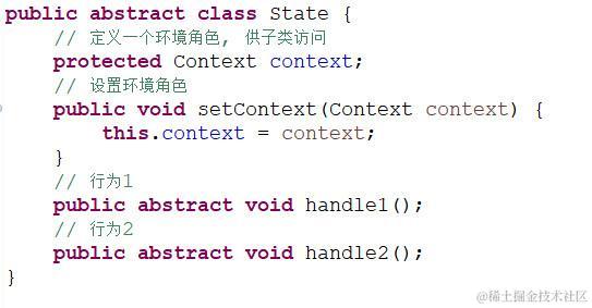 23种设计模式之状态模式