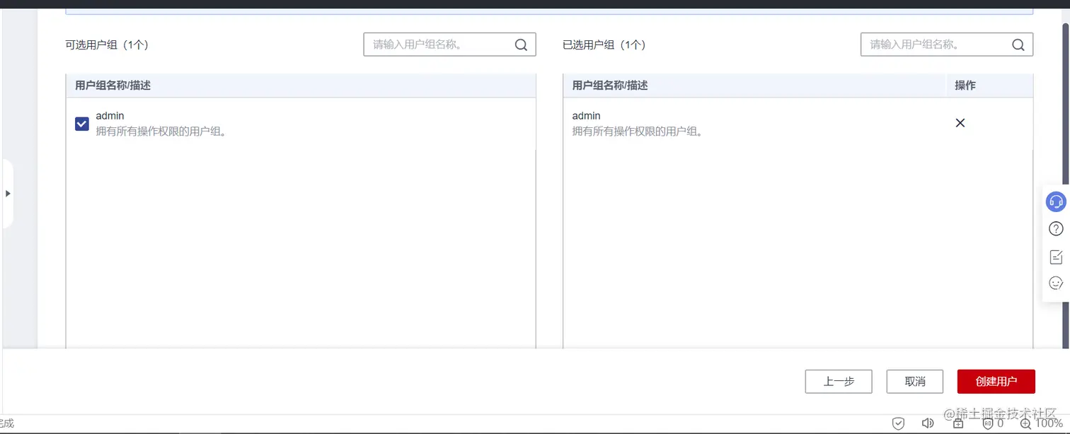 image-20220219232722220