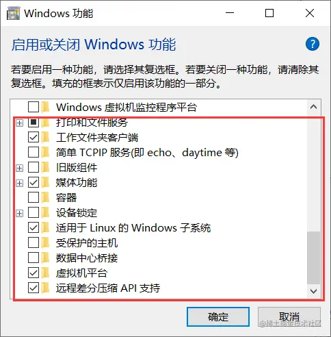 image-20230123154709983