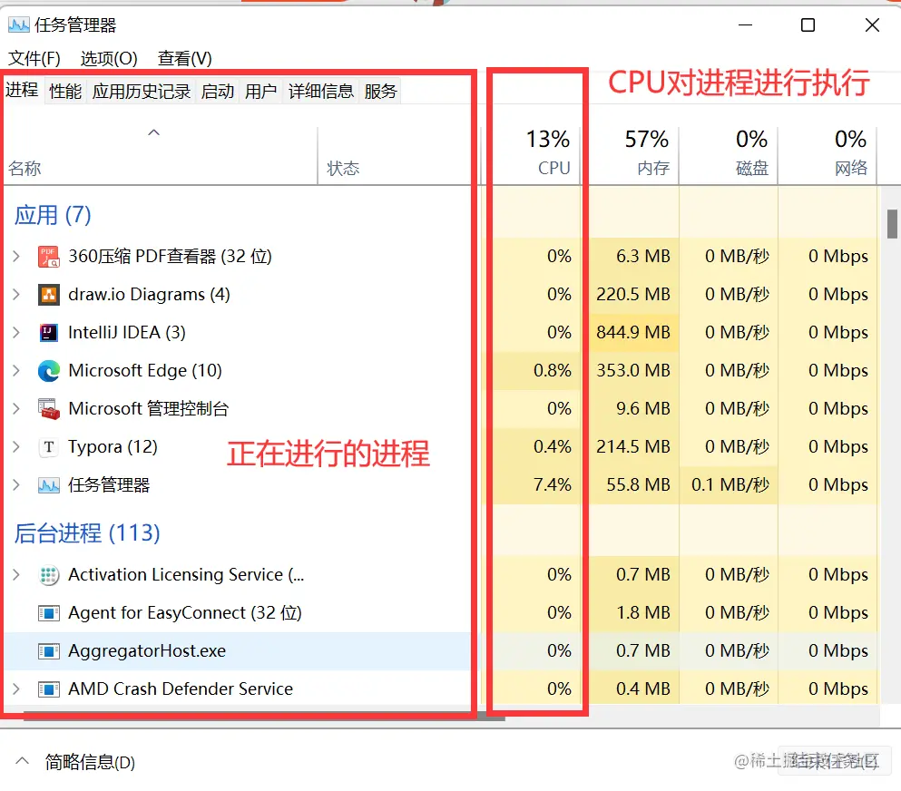 image-20230505093149685