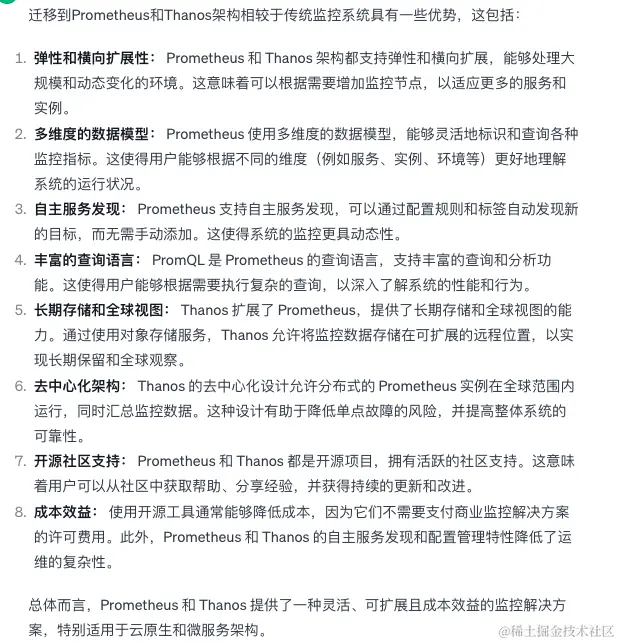 image-20240126114703503