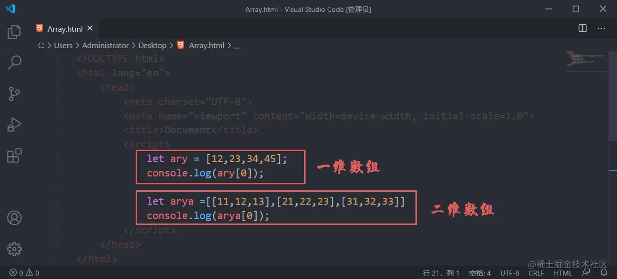 Snipaste_2020-08-30_04-48-39