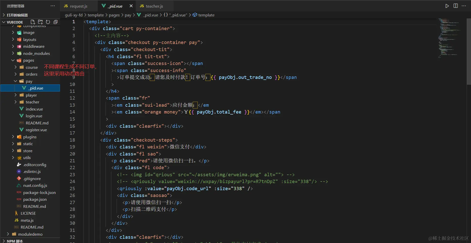 image-20220523200820715