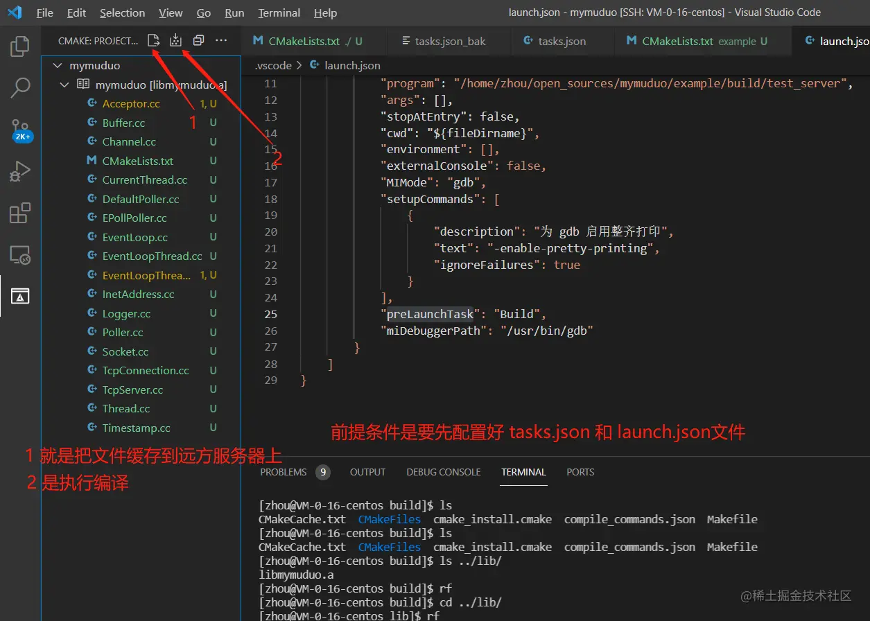 vscode_远方编译调试时一个很重要的中间步骤_将tasks.json和launch.json缓存到远方服务器上.png