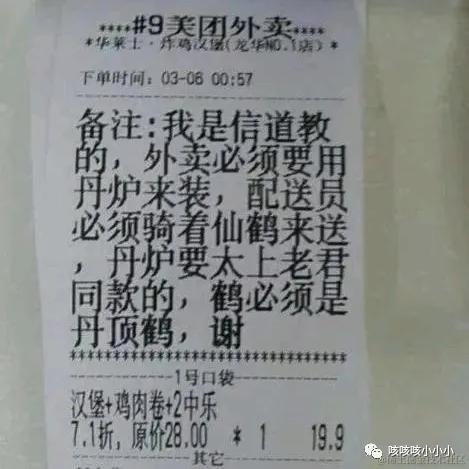 Ann于2023-04-06 09:56发布的图片