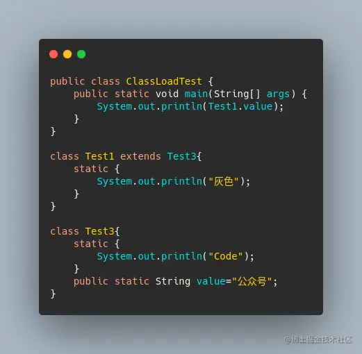Java类初始化
