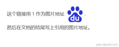 图片引用示例