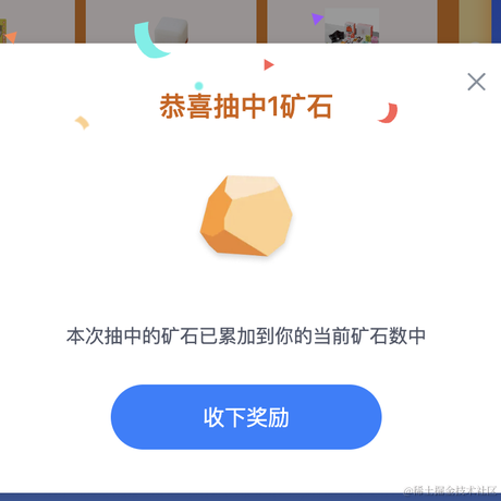偷鸡不成吃把米于2023-07-05 10:22发布的图片