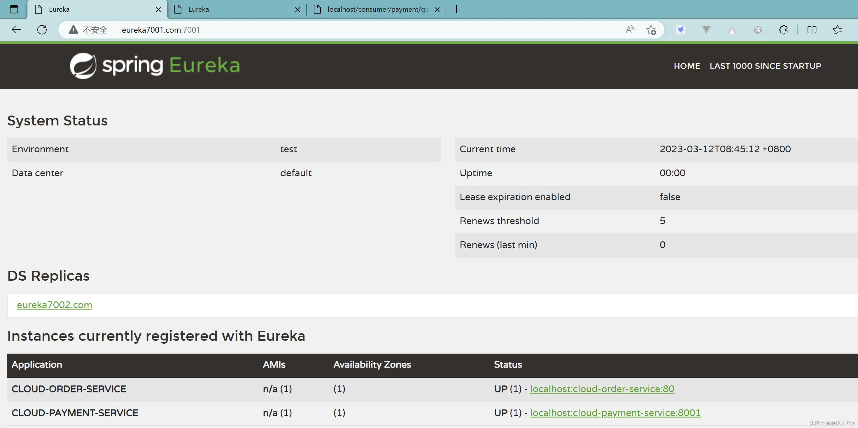 image-20230312085204526