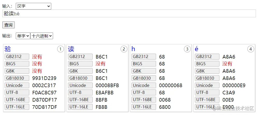 image-20220712113508632