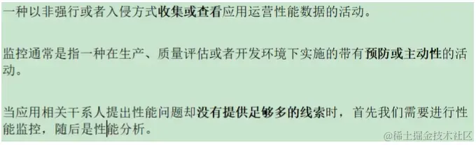 image-20230108194832260