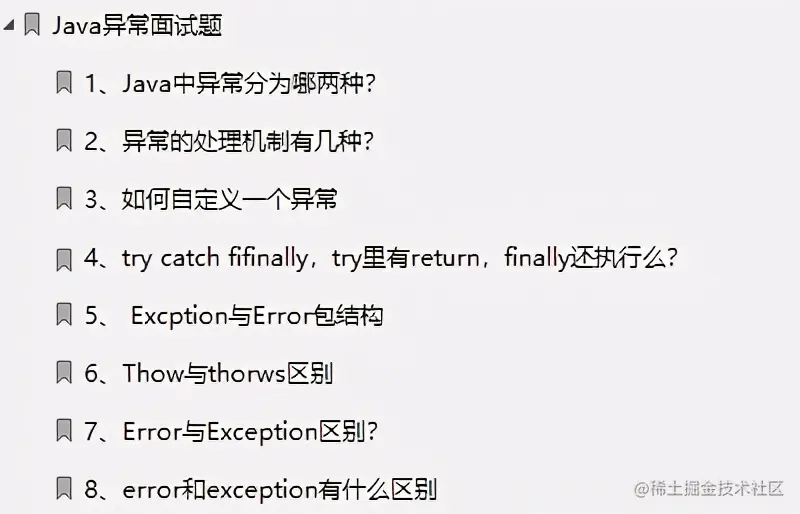 阿里大牛亲码1222道Java岗面试真题！（2021全彩版）