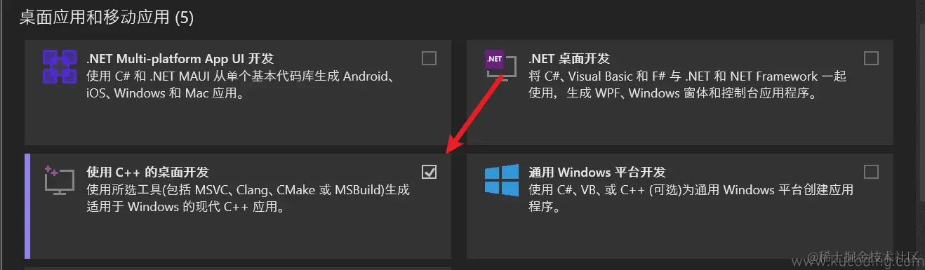 image-20231126084829093