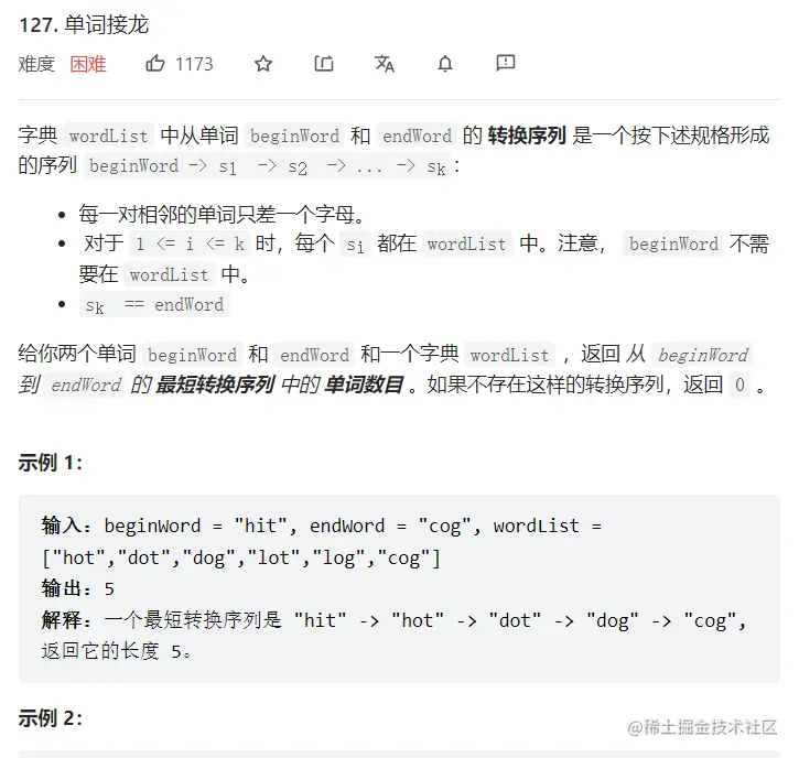 image-20221212230235349