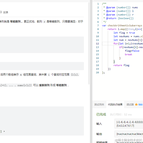 听雨落屋檐于2023-03-23 09:43发布的图片