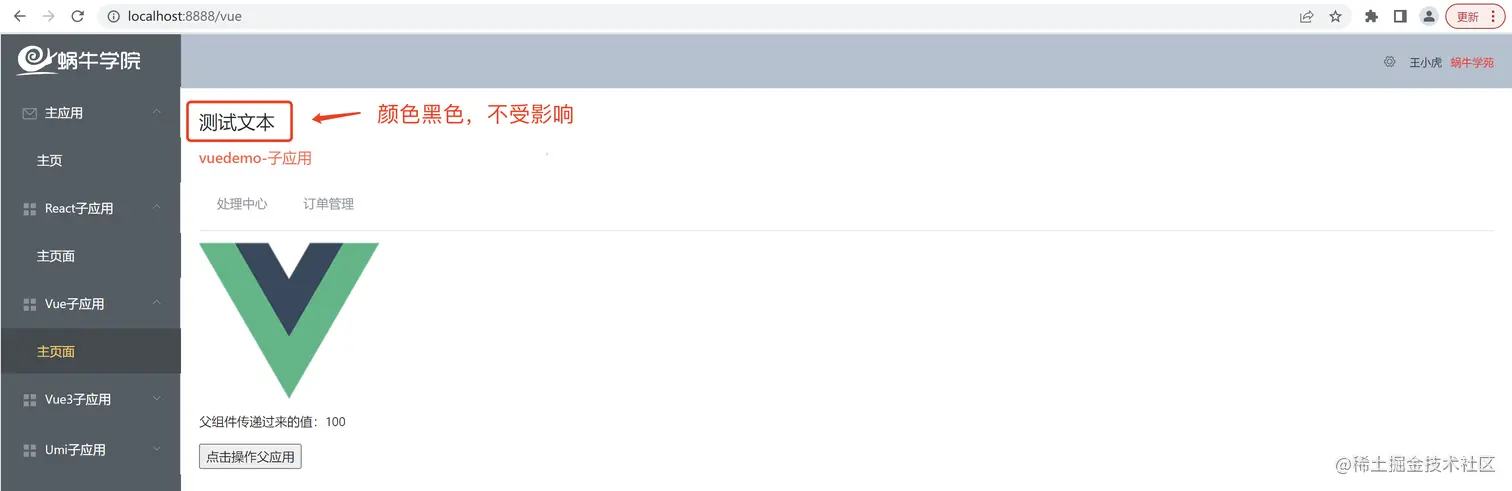 image-20230803162852470