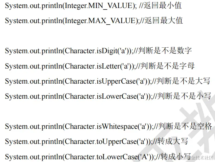 image-20230120102441921