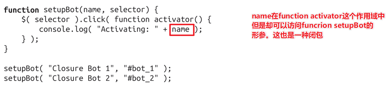 图片[4]-「注解」《你不知道的JavaScript（上卷）》第五章：作用域闭包-一一网