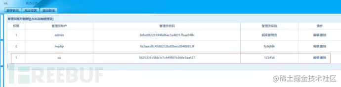 1616217721_60558679b75e1fc65697e.png!small?1616217723396