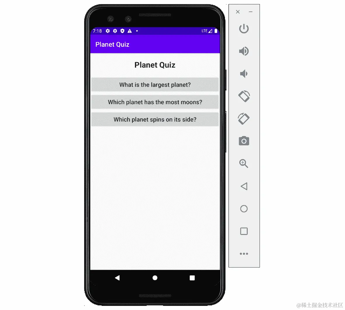 图 3.20：行星小测验问题屏幕