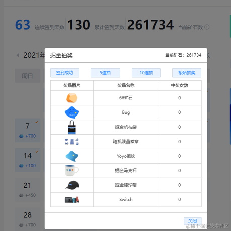 离经易道于2021-11-16 13:44发布的图片