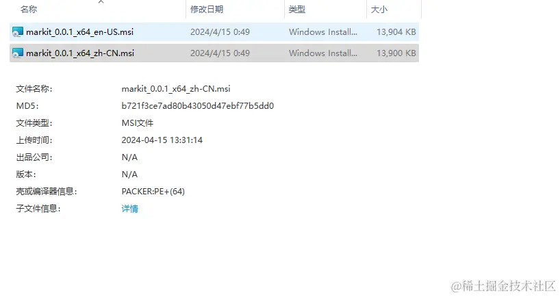 被裁四个月后做出了PC端小说阅读软件