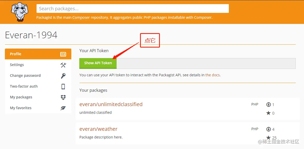 从扩展包的开发到发布