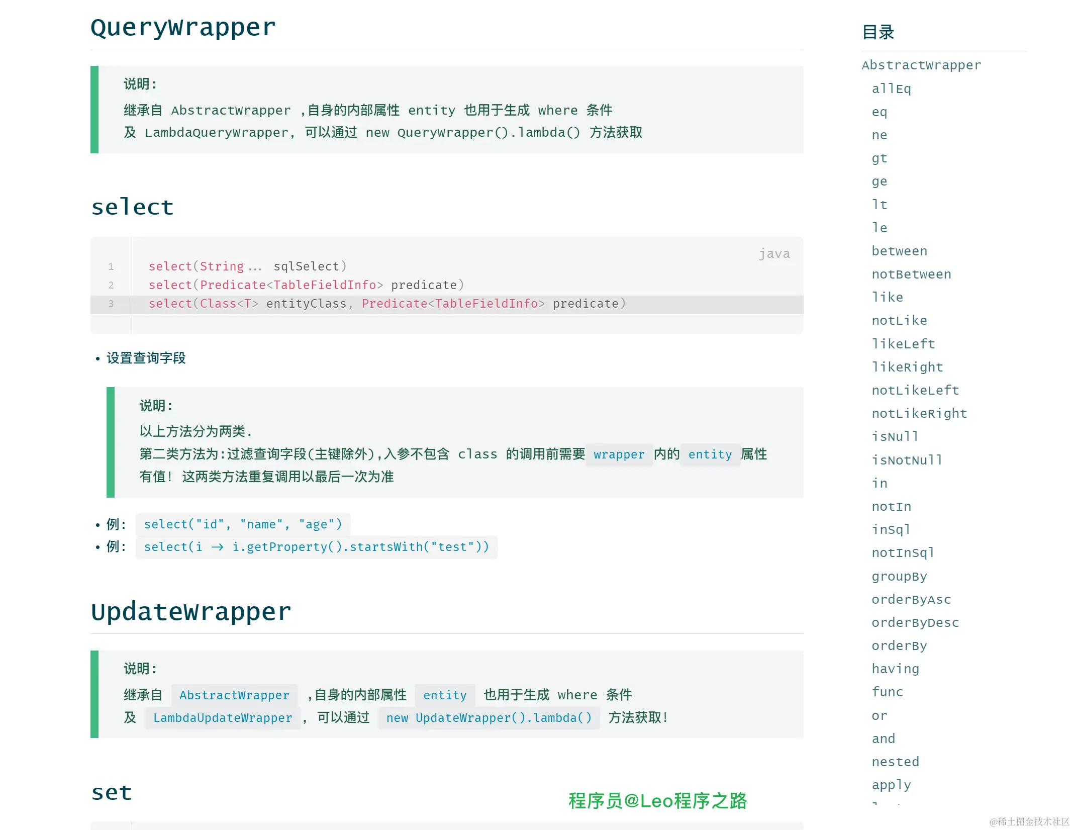 image-20240323003824948