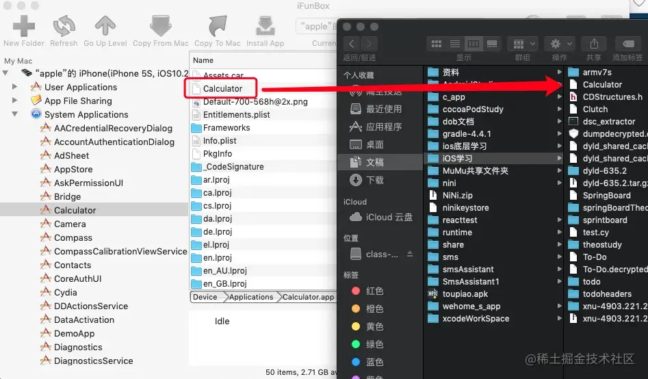 我拖了一个计算器的二进制文件