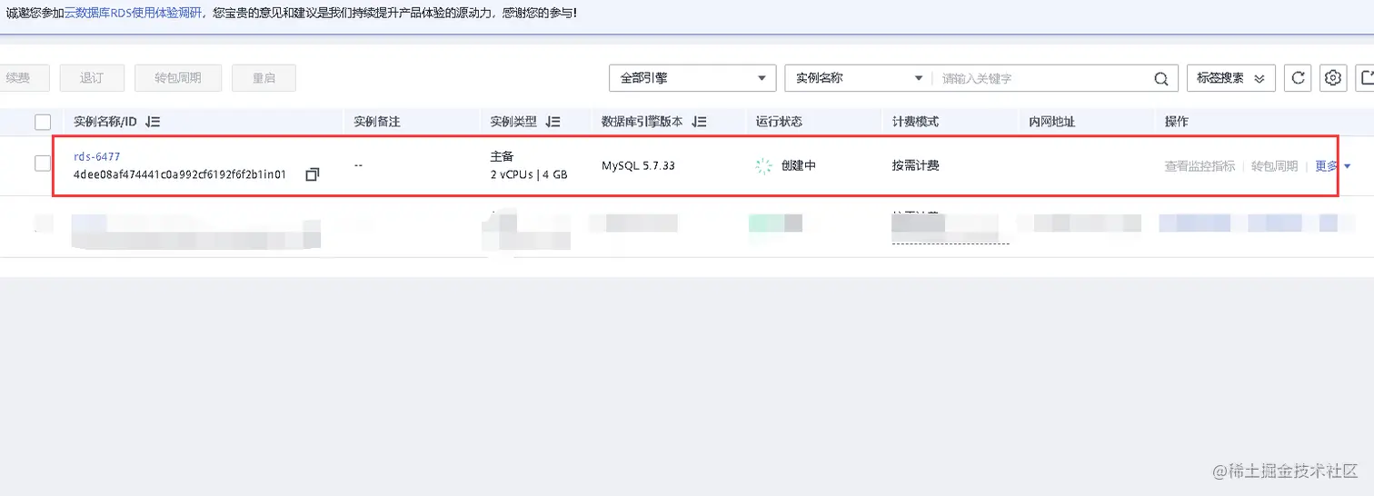 image-20220421111335565