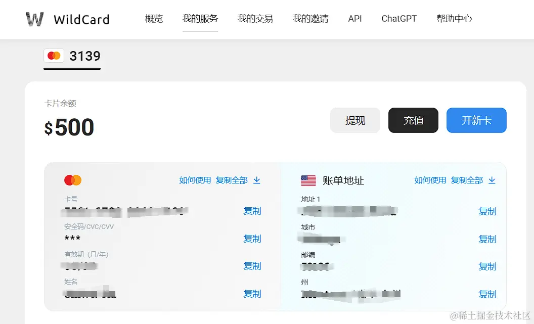 image-20240319175959764