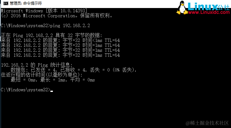 CentOS 7虚拟机下设置固定IP详解