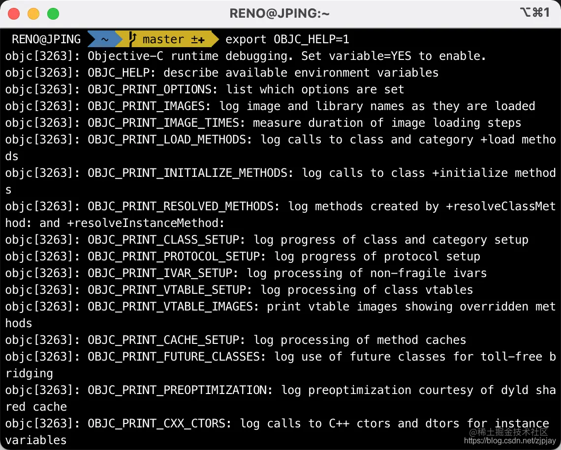 终端命令查看环境变量