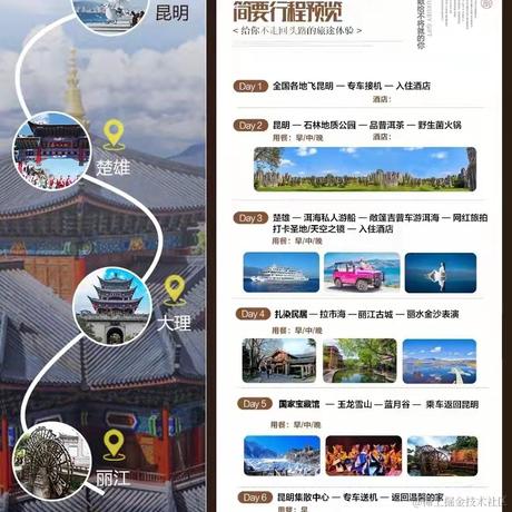 大树呀于2022-09-27 21:25发布的图片