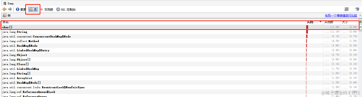 image-20200619121310897