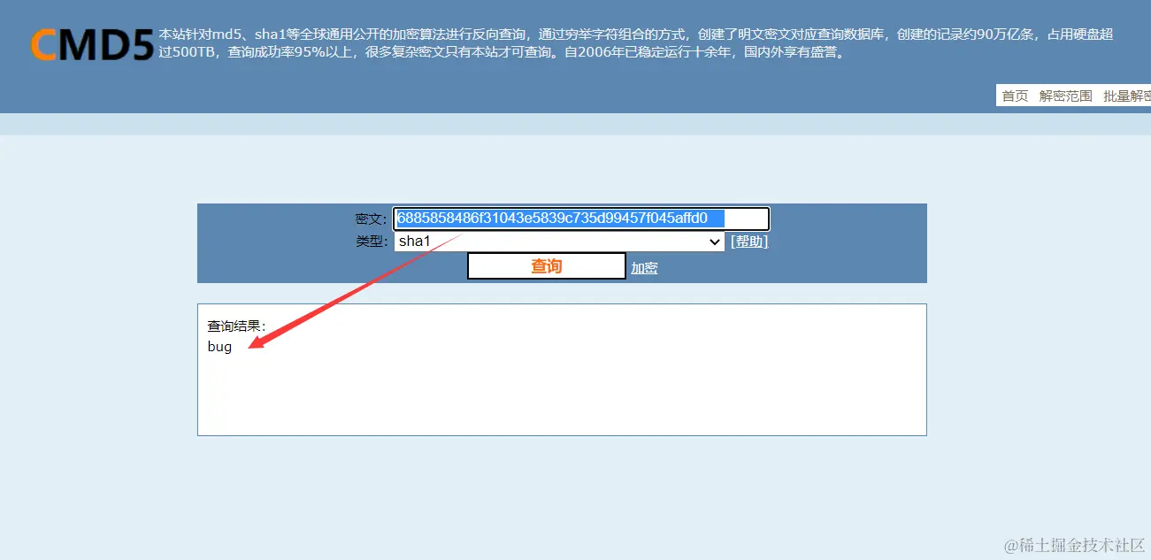 image-20220830233355973