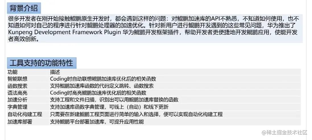 image-20221210005405078