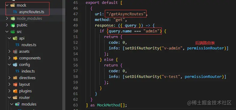 image-20211125112204284