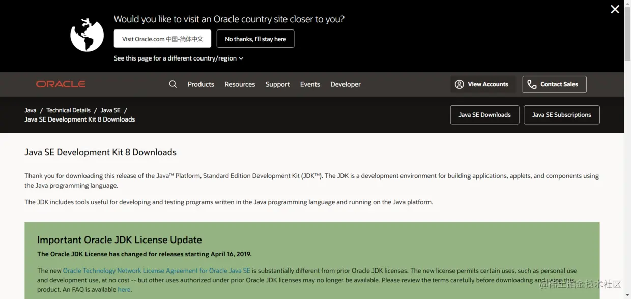 jdk8下载网址.png