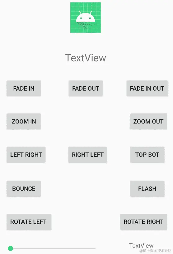 图 19.1 - 完成的布局