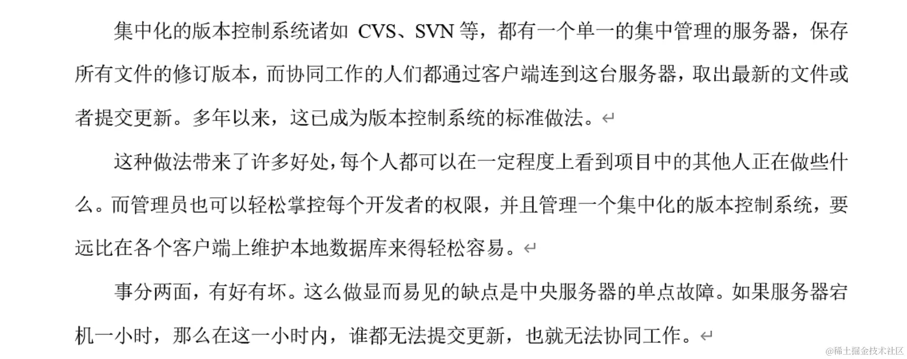 image-20220829153127814