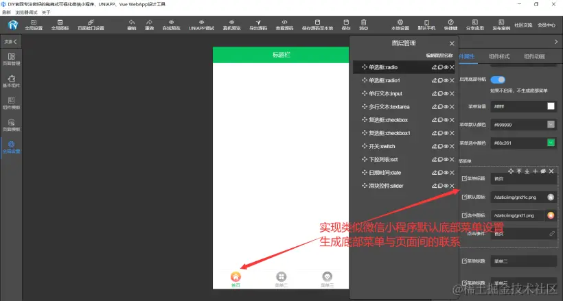 非鸿蒙官方低代码源码生成器-鸿蒙开发者社区