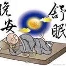 新世纪玉玉战士于2022-12-03 01:04发布的图片