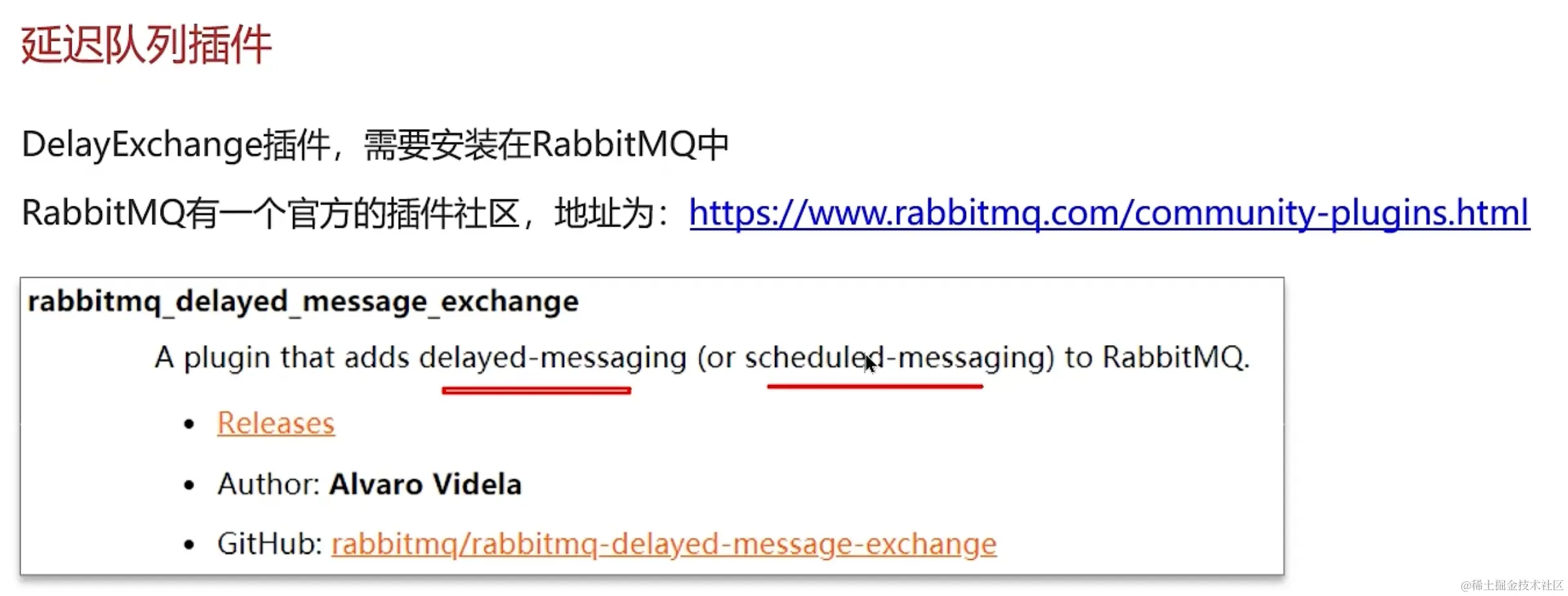 image-20231221160153737