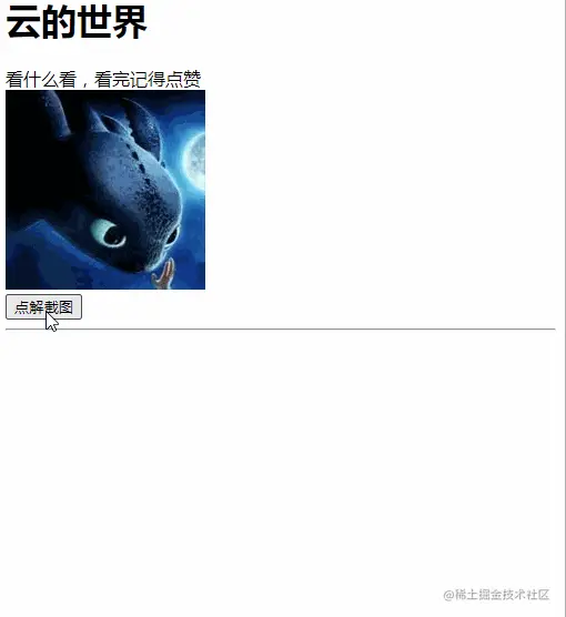 h2c.gif